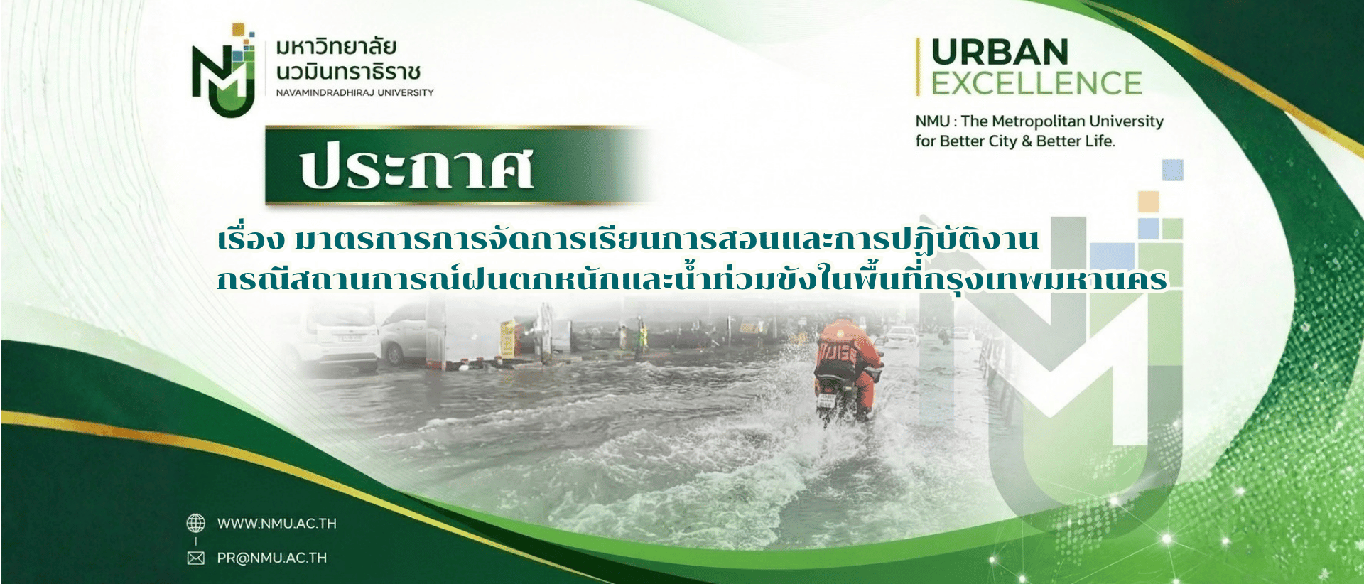 banner flood 2026 1.png